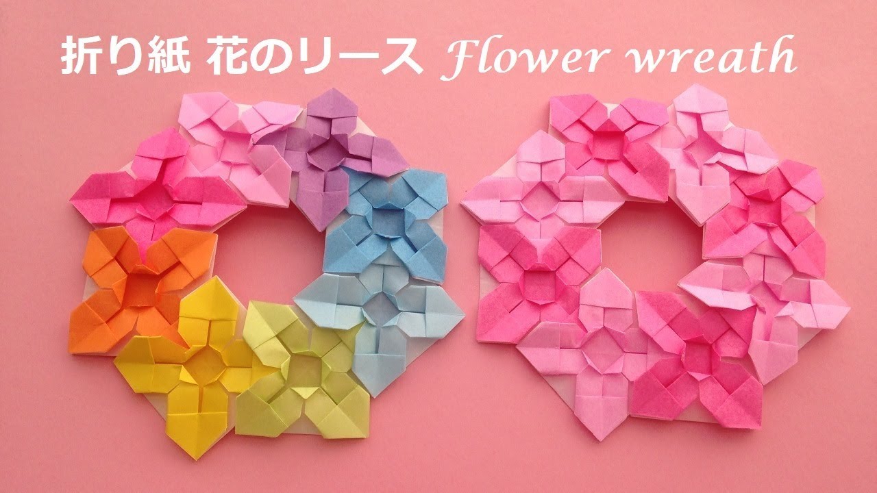 折り紙 花のリースの簡単な作り方2（niceno1）Origami Flower wreath