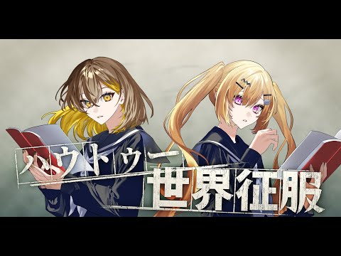 夢限大みゅーたいぷ - YouTube