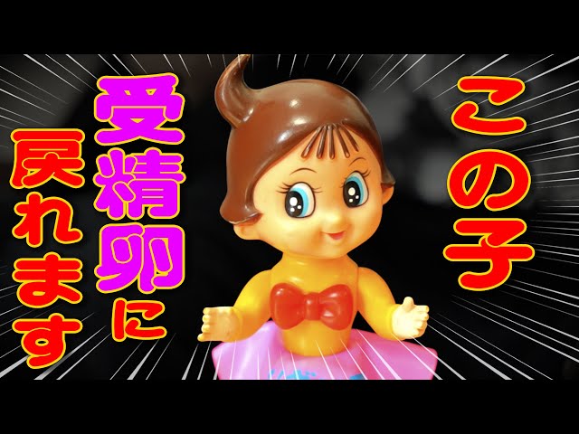 手塚治虫】『ふしぎなメルモ』メルモちゃんの特殊能力がヤバすぎる