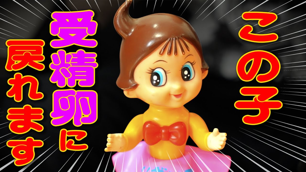 手塚治虫】『ふしぎなメルモ』メルモちゃんの特殊能力がヤバすぎる