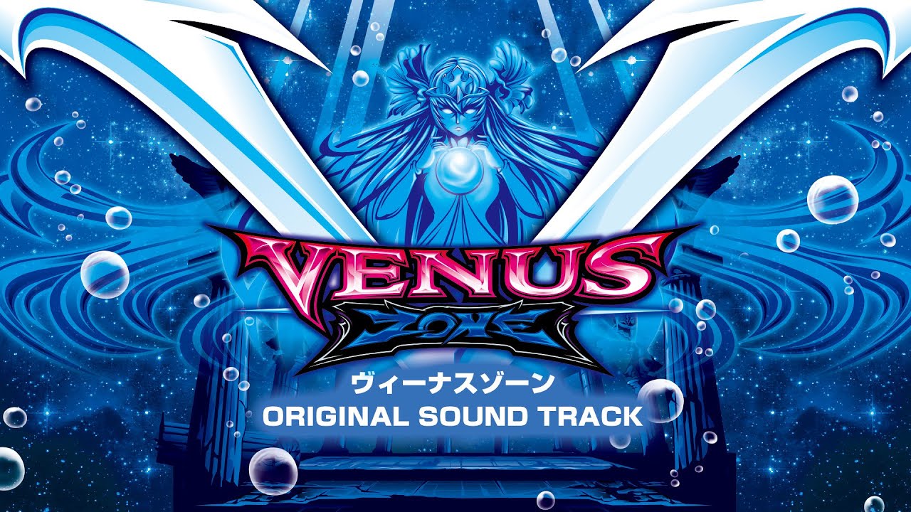 ヴィーナスゾーン」 オリジナルサウンドトラック │ 【パチスロ