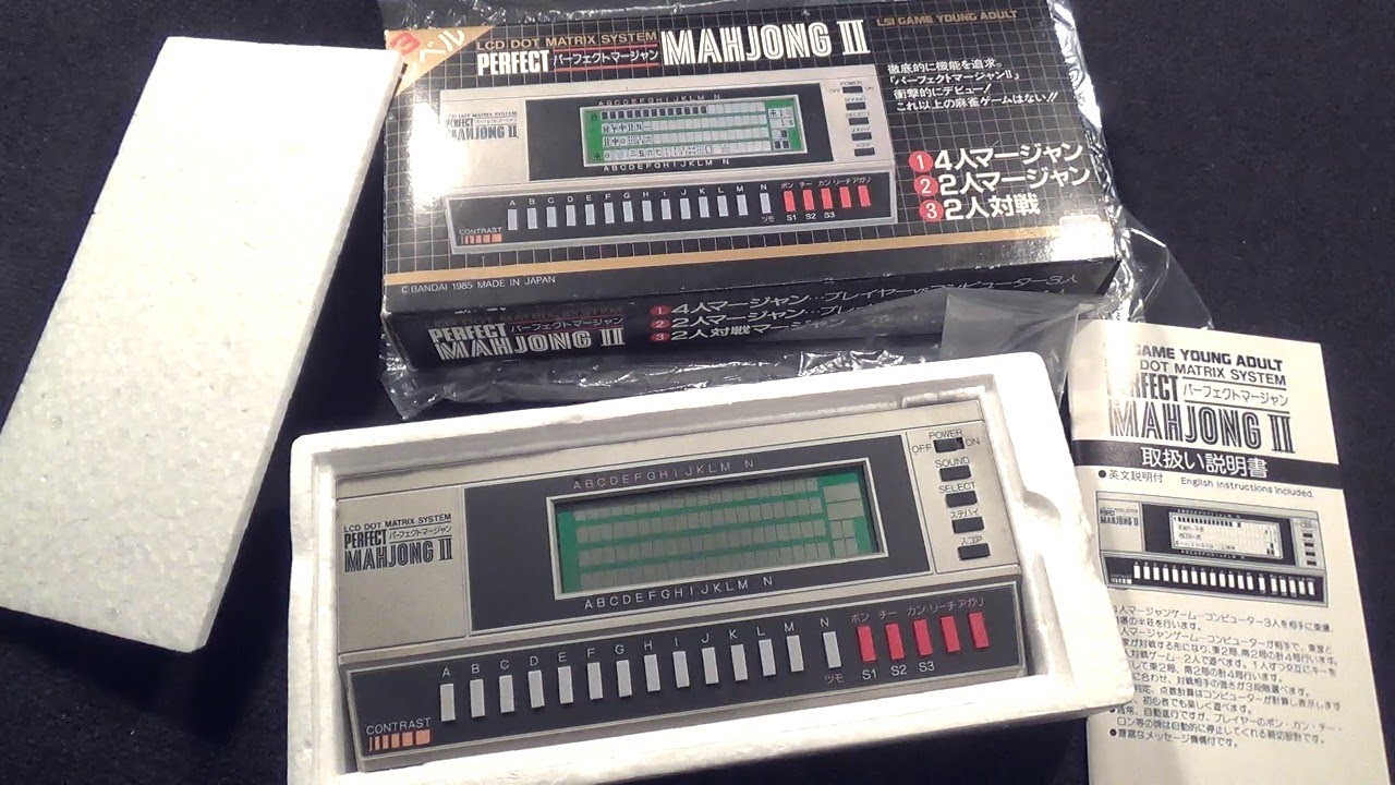 レトロ 電子ゲーム】バンダイ パーフェクトマージャン bandai lsi