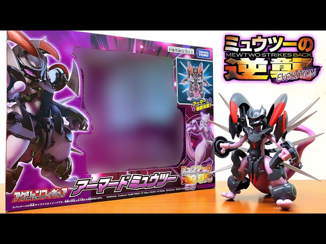 Cool!!!] Mewtwo Strikes Back Action Figure Armored Mewtwo Pokemon