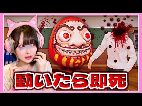 無限に続く『異常すぎる学校』で生き残りを目指すゲーム🏫🩸【School