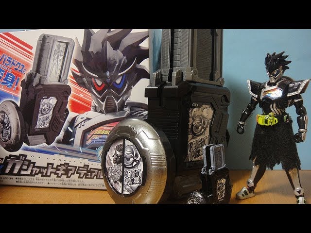 プレバン限定】DXガシャットギアデュアルアナザー アナザーパラドクス