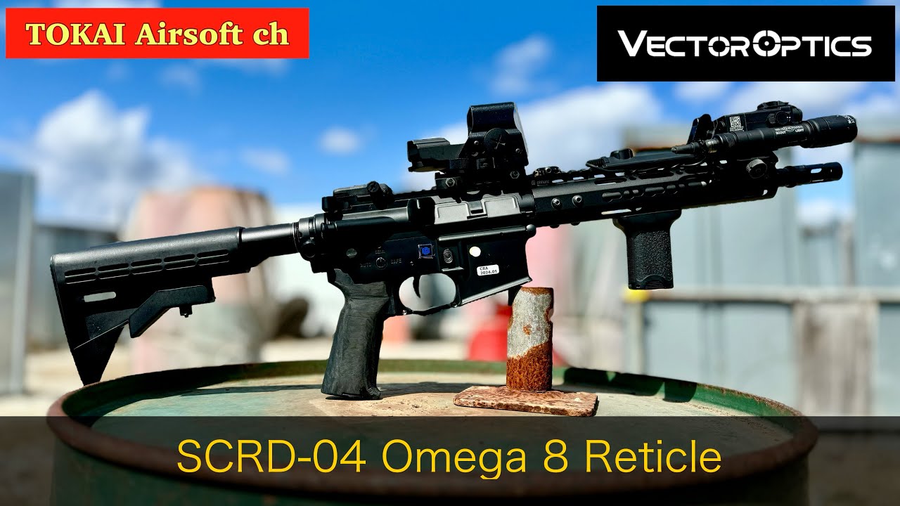 airsoft] SCRD-04 Omega 8 OMEGA 8 Battlefield Optics Actual Review