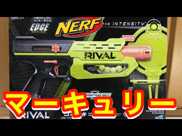 ナーフ ライバル マーキュリー 紹介 Nerf Rival Mercury XIX-500 Edge