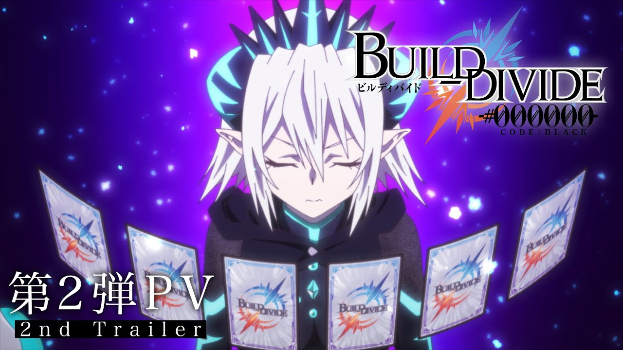 ビルディバイド」，第1弾タイアップブースター「魔法少女まどか