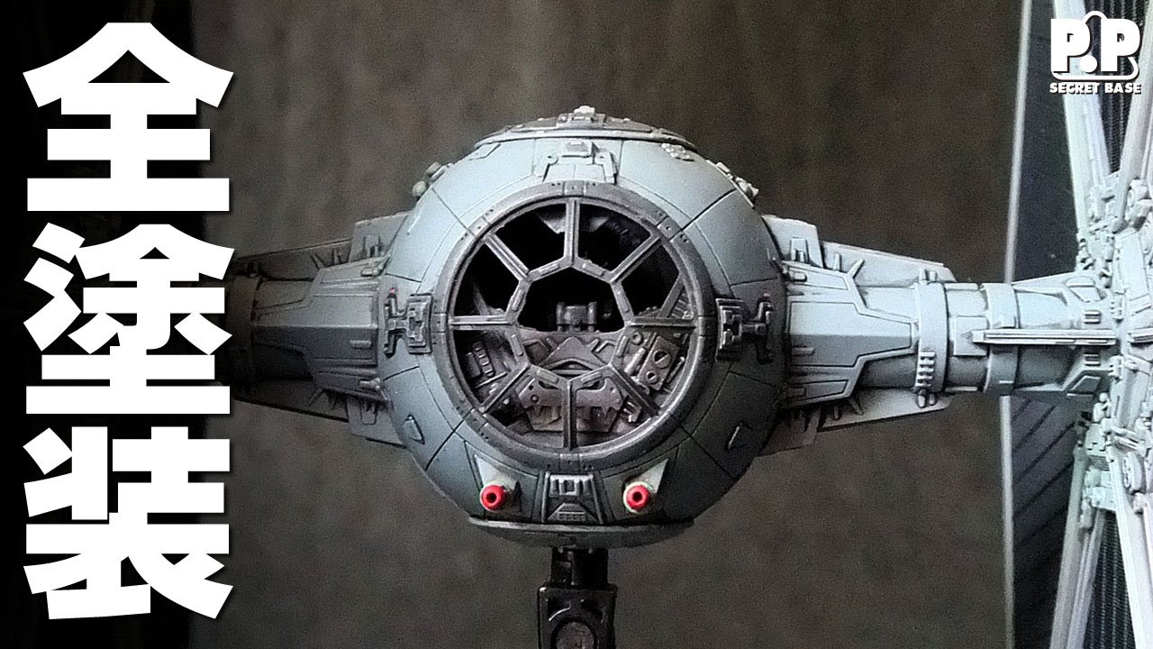 How to make a two TIE Fighters Bandai 1/72 : Star Wars plastic