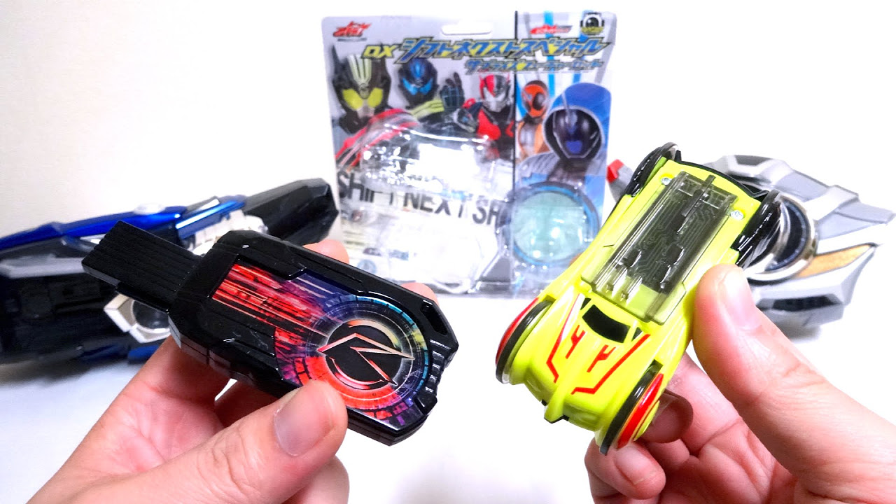 仮面ライダードライブ DXシフトネクストスペシャル サプライズ