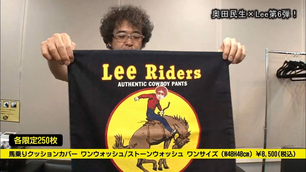 奥田民生×Lee第6弾 | GOODS | RCMR ラーメンカレーミュージックレコード