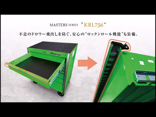 Snap-on Tools KRL756 mov pt3 - YouTube