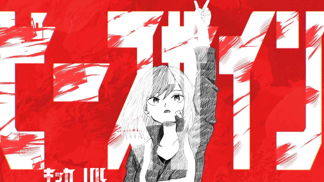 僕のヒーローアカデミア OP】ピースサイン/米津玄師 （cover