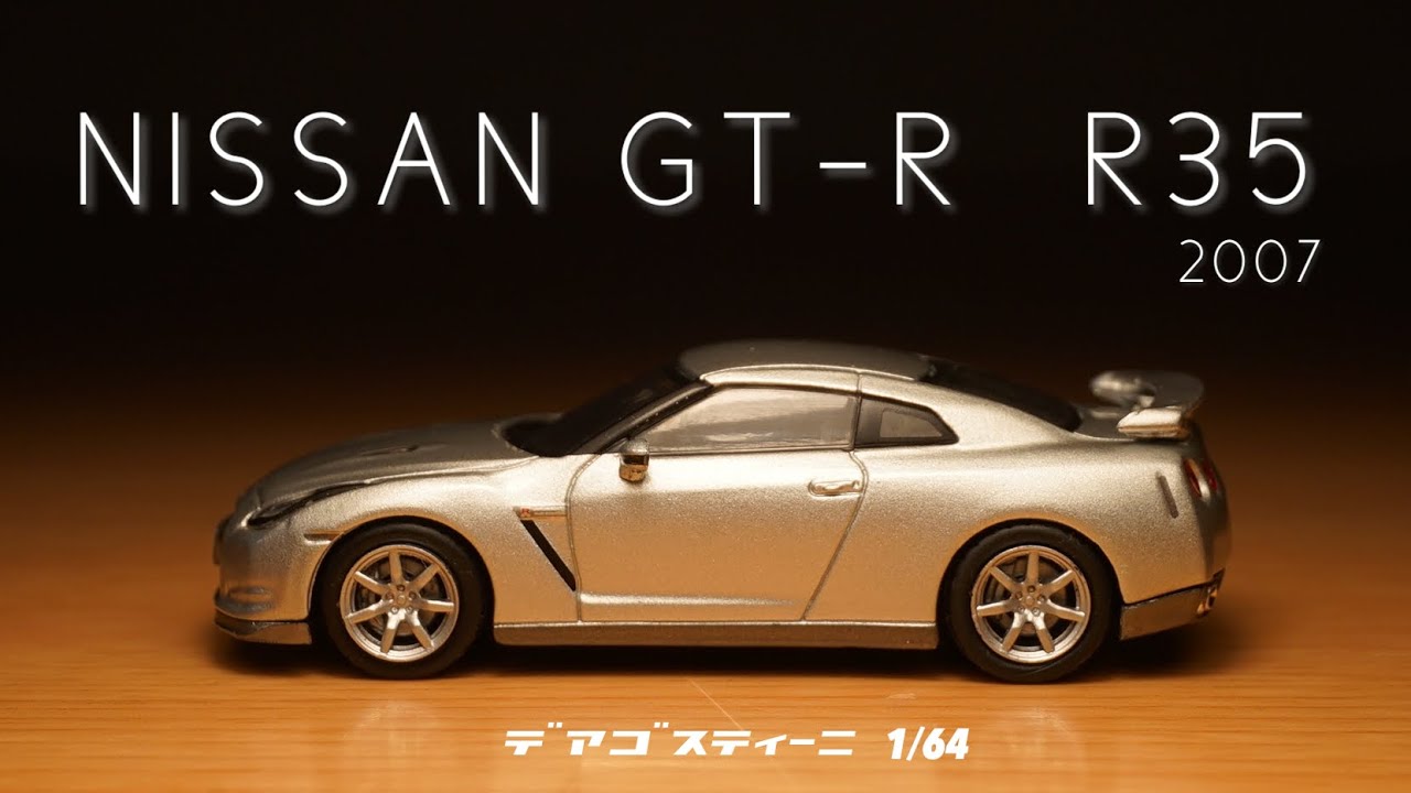 DeAgostini 1/64 Japanese Famous Car Collection No. 13 is the