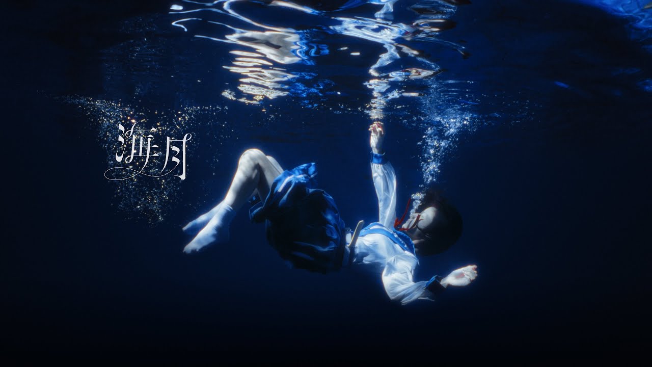 hakanai - 海月 - YouTube