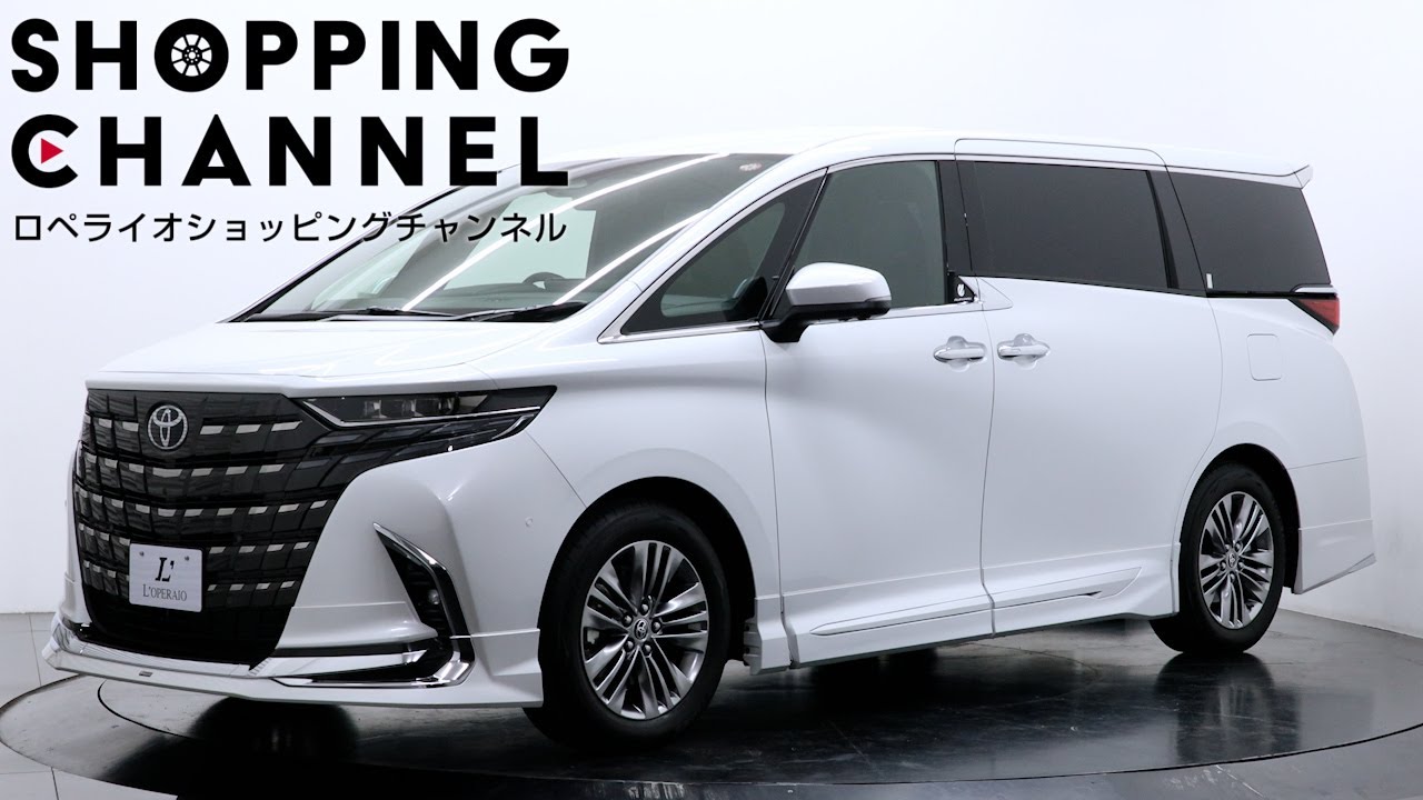 トヨタ アルファード 2.5Z 2023年式 - YouTube
