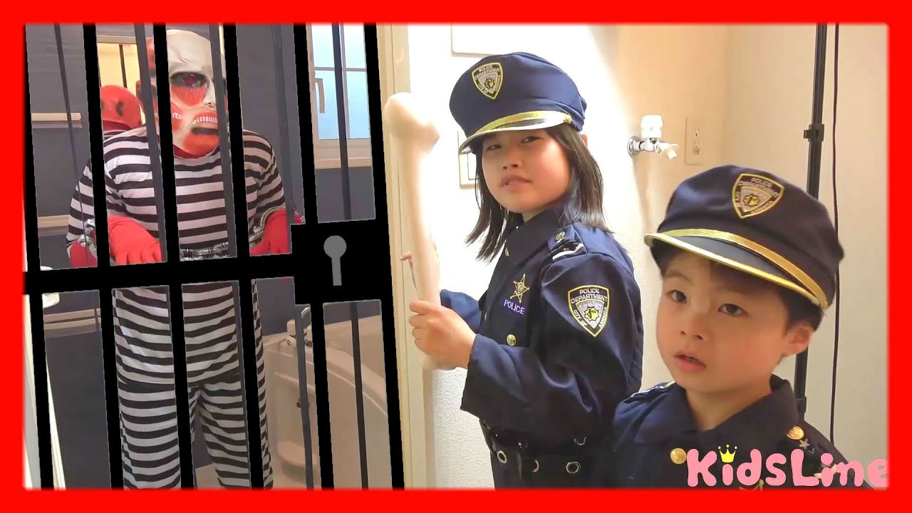 脱獄!? おまわりさんごっこをしたよ♬ pretend play police officer
