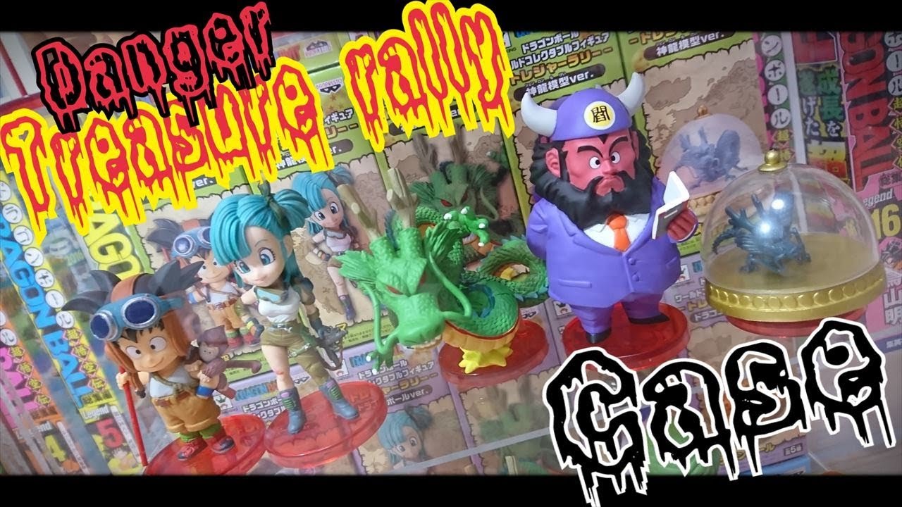 開封＆製作】ドラゴンボールトレジャーラリーの専用ケースが完成したZ