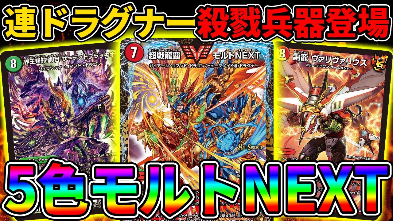 Introducing the murderous 