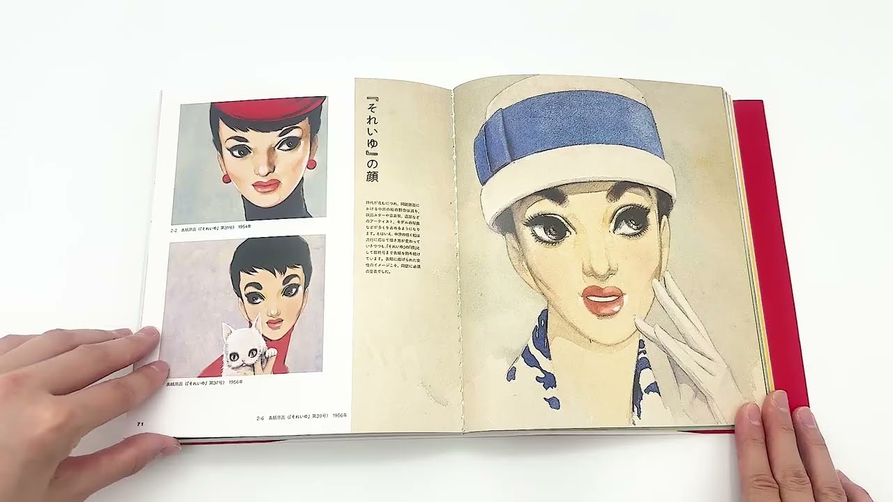 111年目の中原淳一 - YouTube