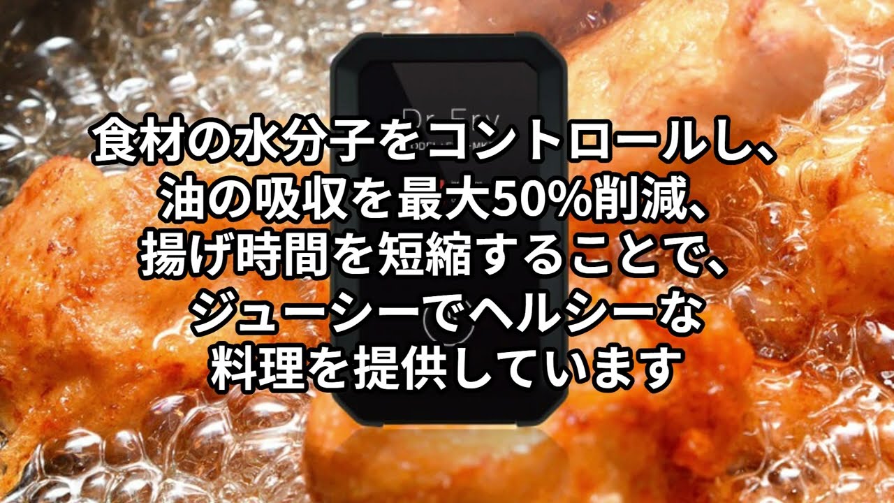 ドクターフライ - YouTube