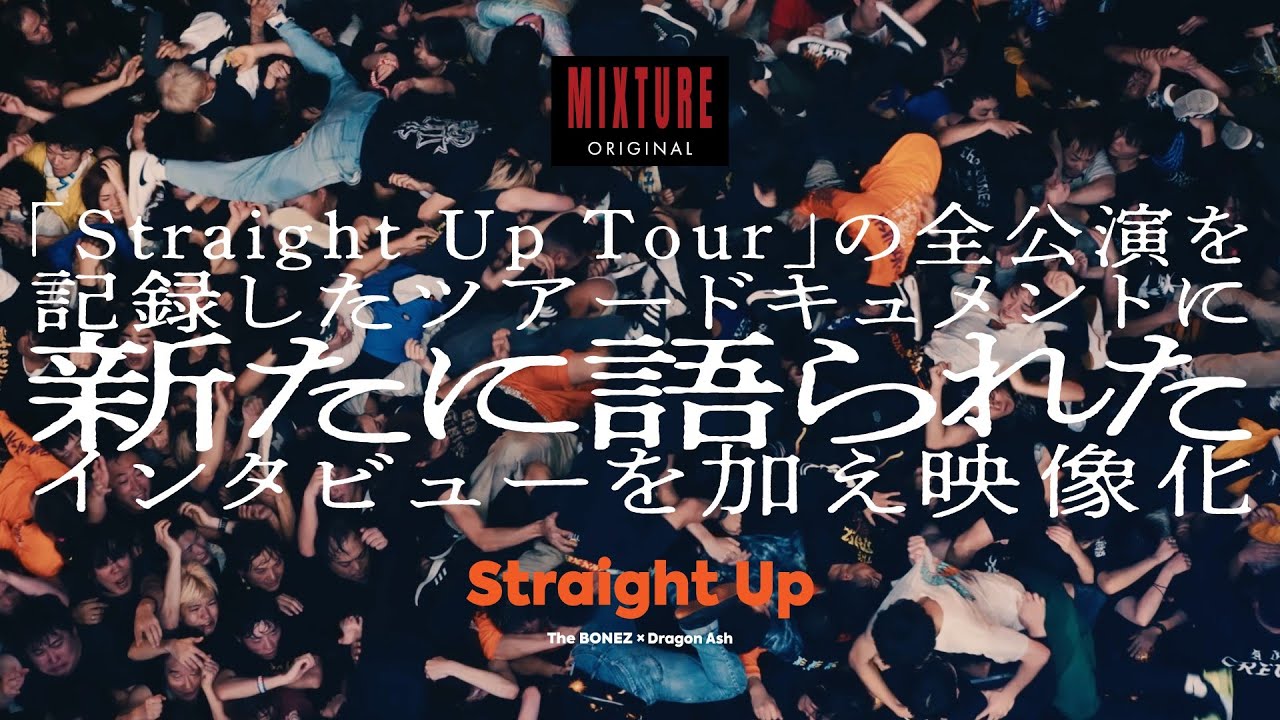 Live Blu-ray ＆ DVD 『Straight Up』Trailer - YouTube