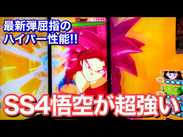 Divers] Unrivaled! A thorough explanation of how to use the new