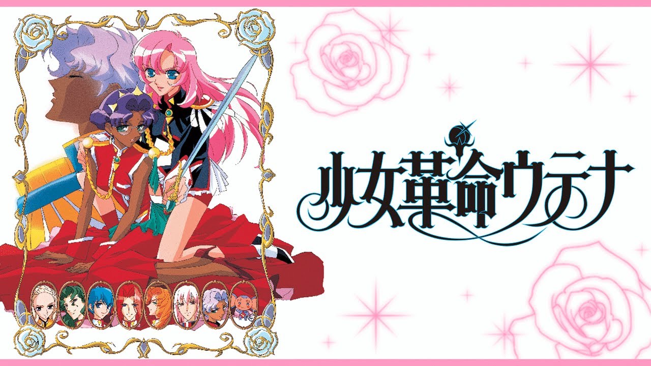 少女革命ウテナ OP 輪舞 revolution - YouTube