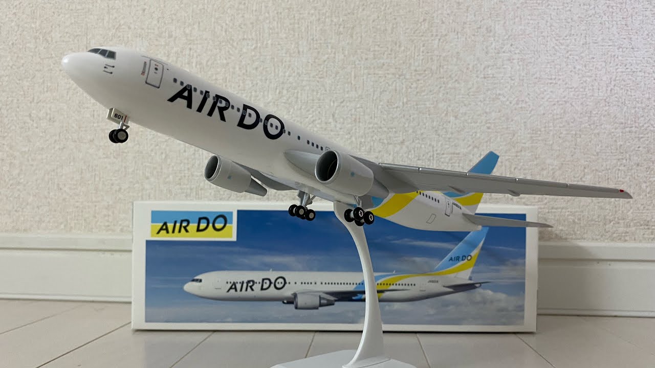 飛行機模型 13】ADO B767-300 開封・紹介 - YouTube