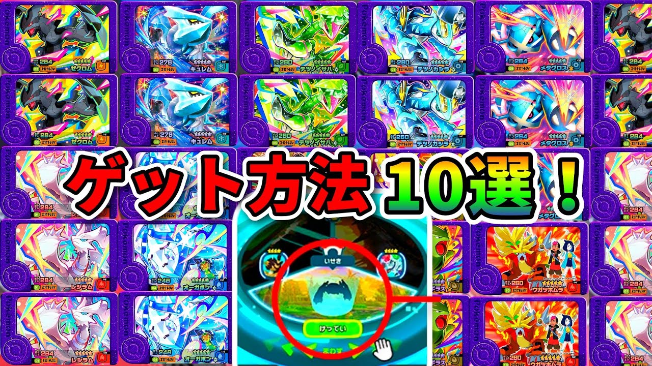 フレンダ4弾】スーパートレジャーを効率良くゲットする方法教えます