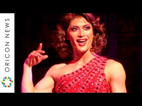 三浦春馬、美を追求した“ドラァグクイーン”熱演で美声披露 小池徹平と