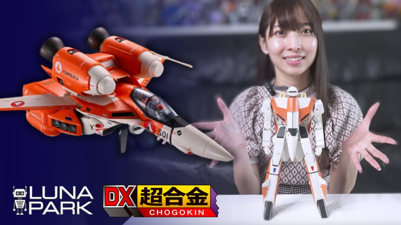 Unboxing Macross DX Chogokin VT-1 Super Ostrich - YouTube