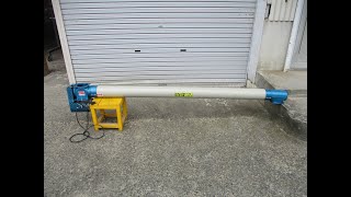 株式会社ホクエツ 穀物搬送機 SKH-B-2M ジャンボコンベア ハイコン