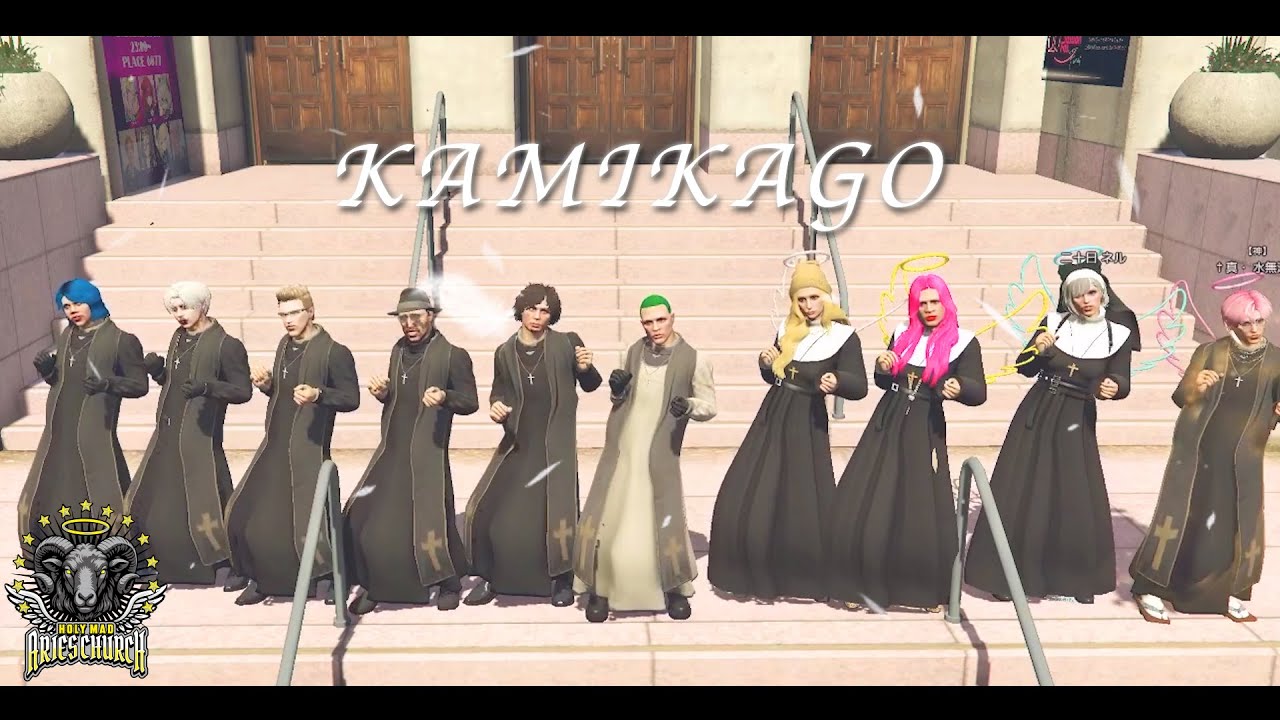 聖職者 - MADTOWNGTAまとめwiki | MADTOWN - atwiki（アットウィキ）