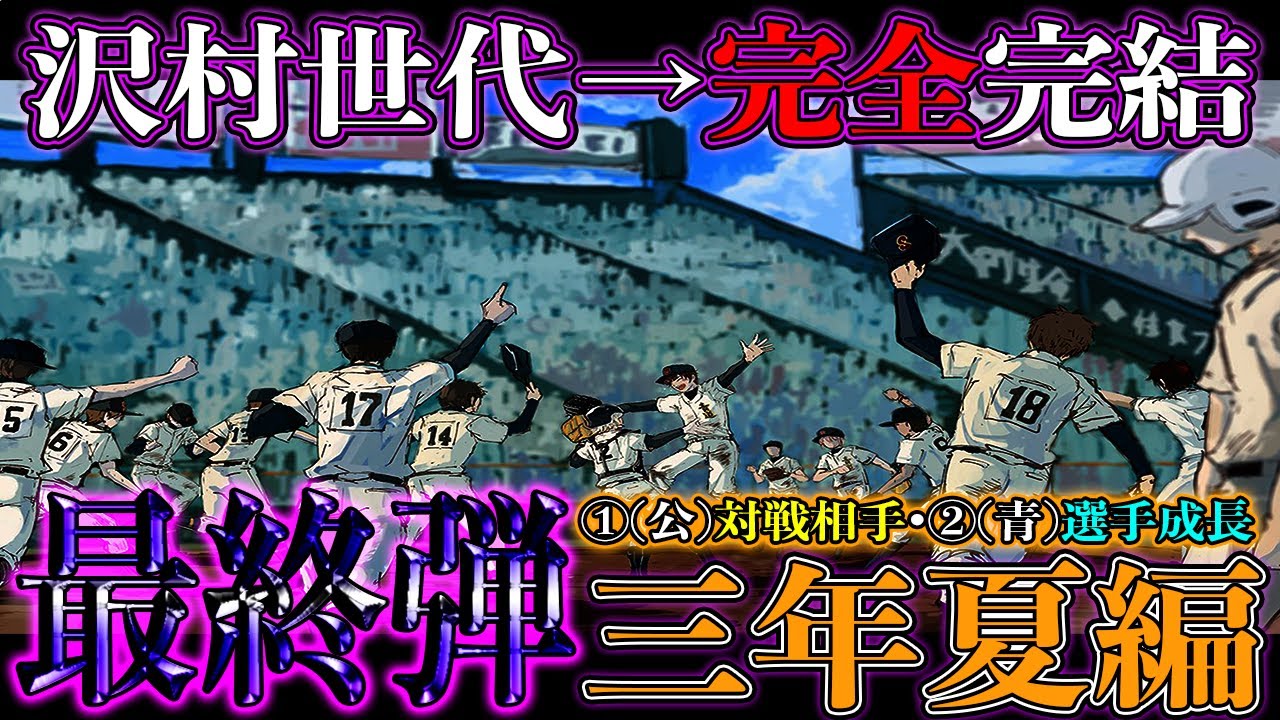 Third Year Summer Edition] The world line is 