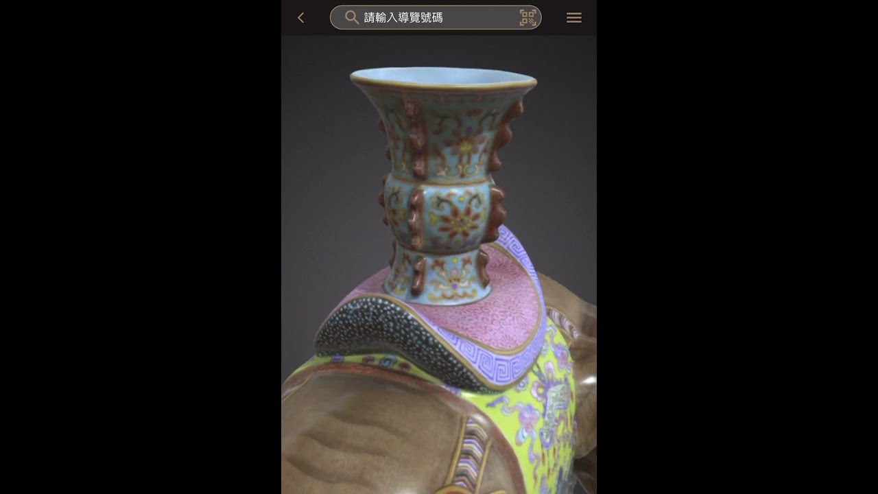 故宮精品網路商城- 北宋汝窯青瓷無紋水仙盆數位收藏