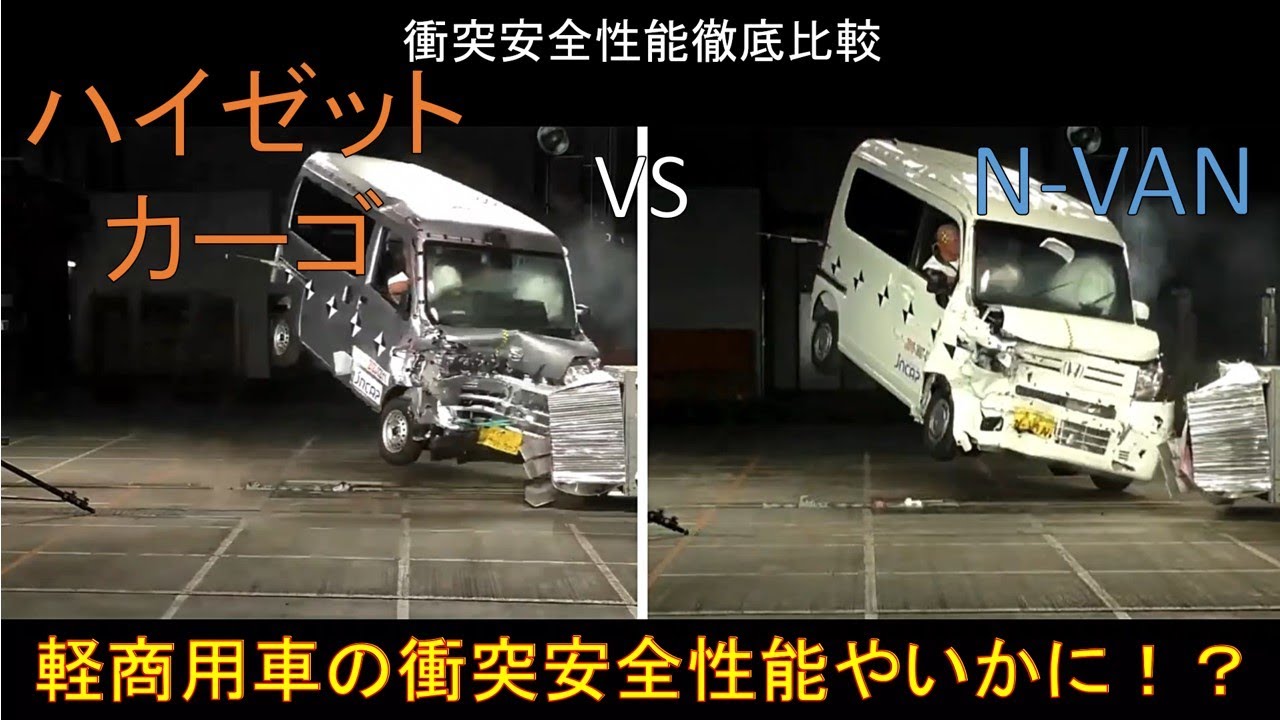Daihatsu Hijet Cargo (2022) vs Honda N-VAN (2018): A thorough