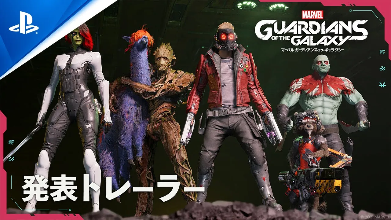 Marvel's Guardians of the Galaxy | ゲームタイトル | PlayStation (日本)