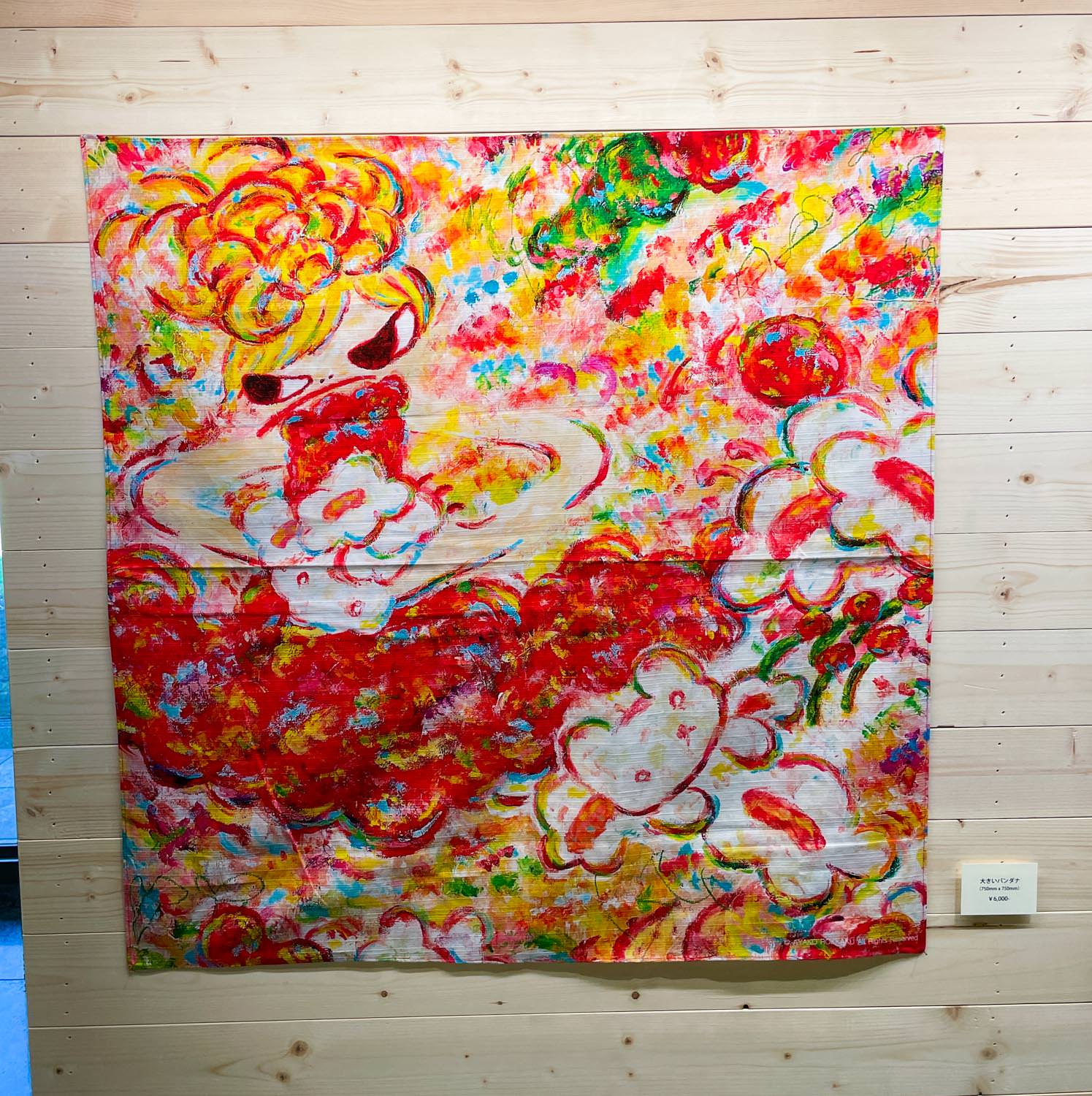 ロッカクアヤコ展】1000部限定ポスターほか〜ミュージアムグッズ展開に