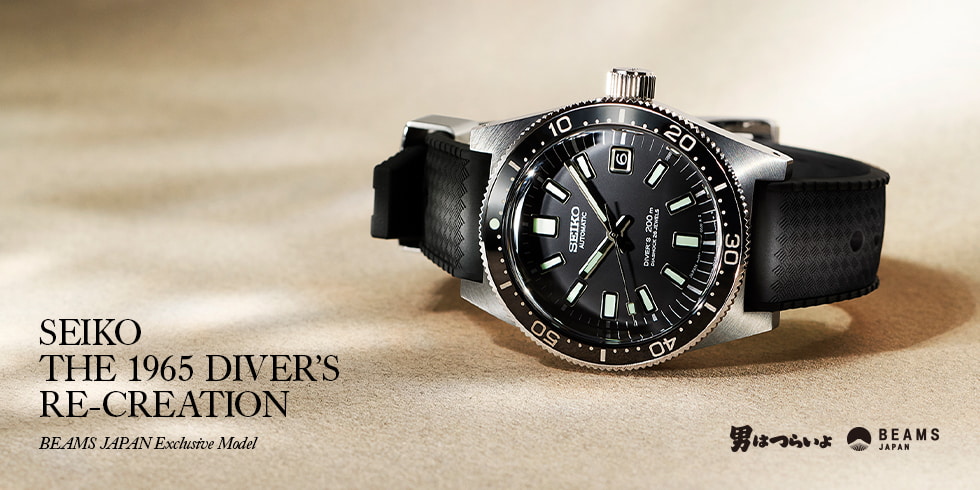 SEIKO×BEAMS 別注 ファーストダイバー 限定300 男はつらいよ - DAYTONA
