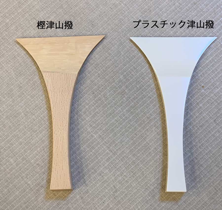 三味線 特殊造形 模様撥 バチ 開き約10cm 長唄 地唄 津軽 三味線 特殊