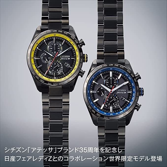 Citizen Atessa Fairlady Z Collaboration Watch - Genuine Japanese
