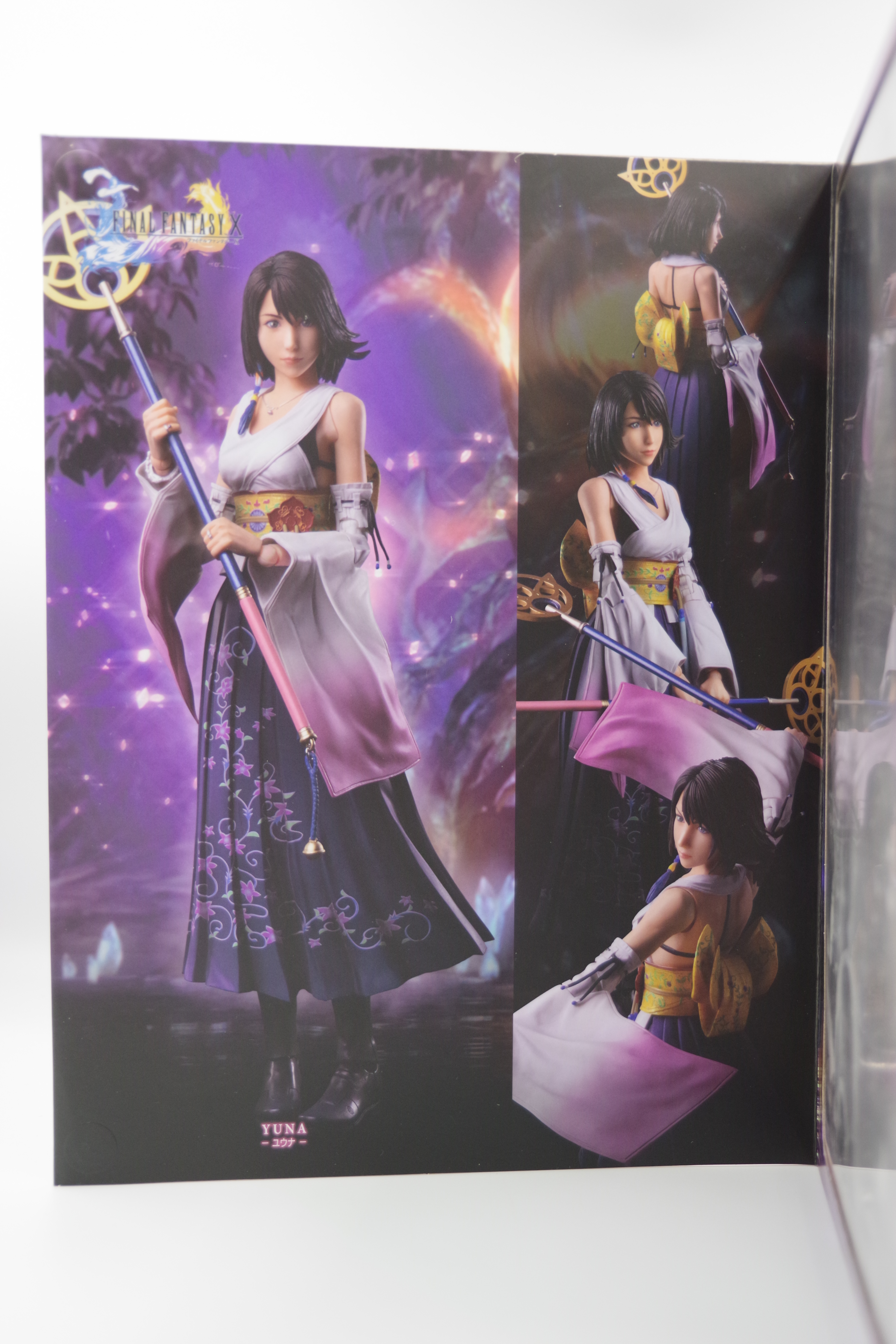 ファイナルファンタジーX PLAY ARTS改 ユウナ | フィギュアレン