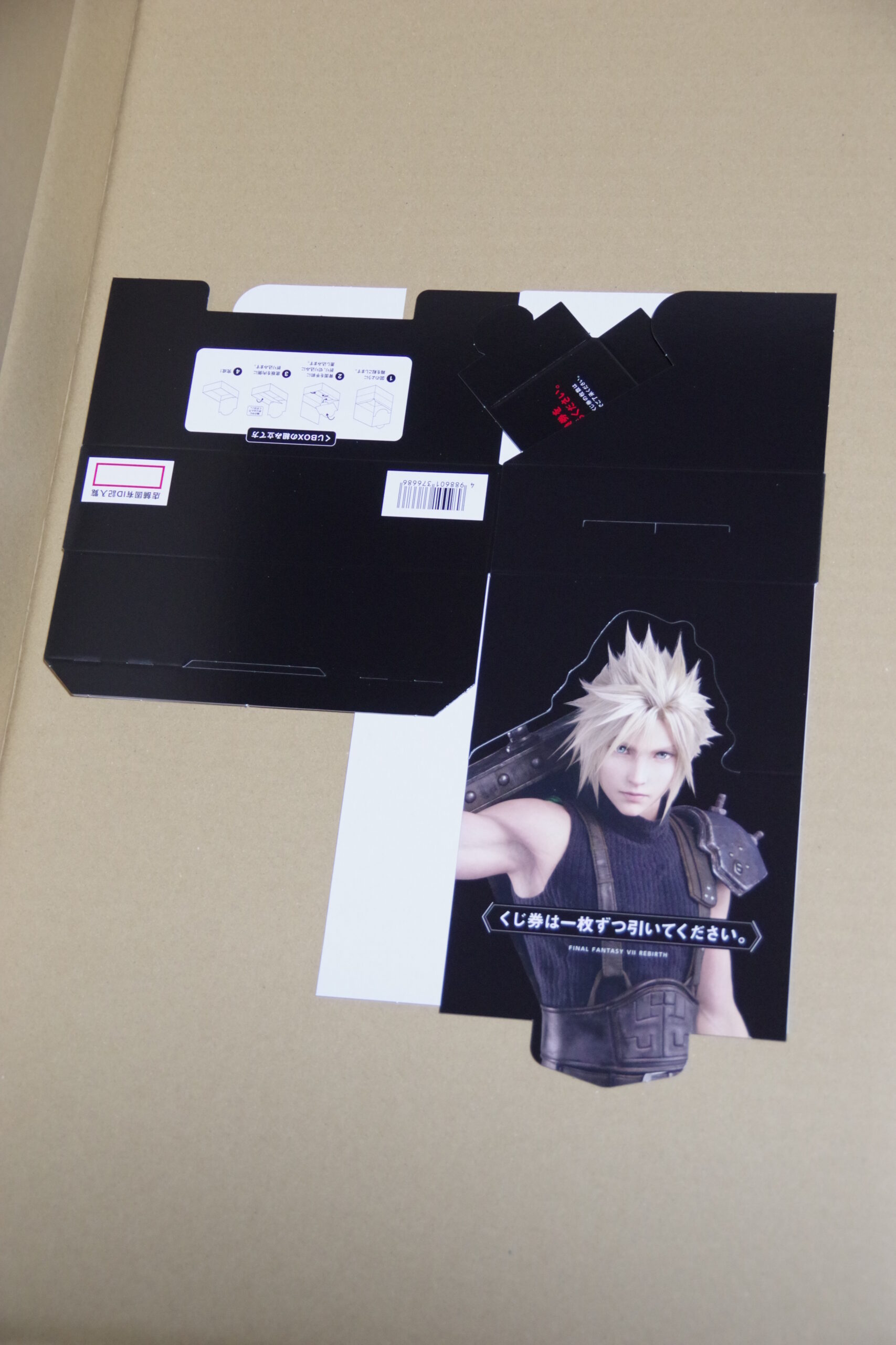 FINAL FANTASY Ⅶ REBIRTH発売記念くじ 開封編 | フィギュアレン