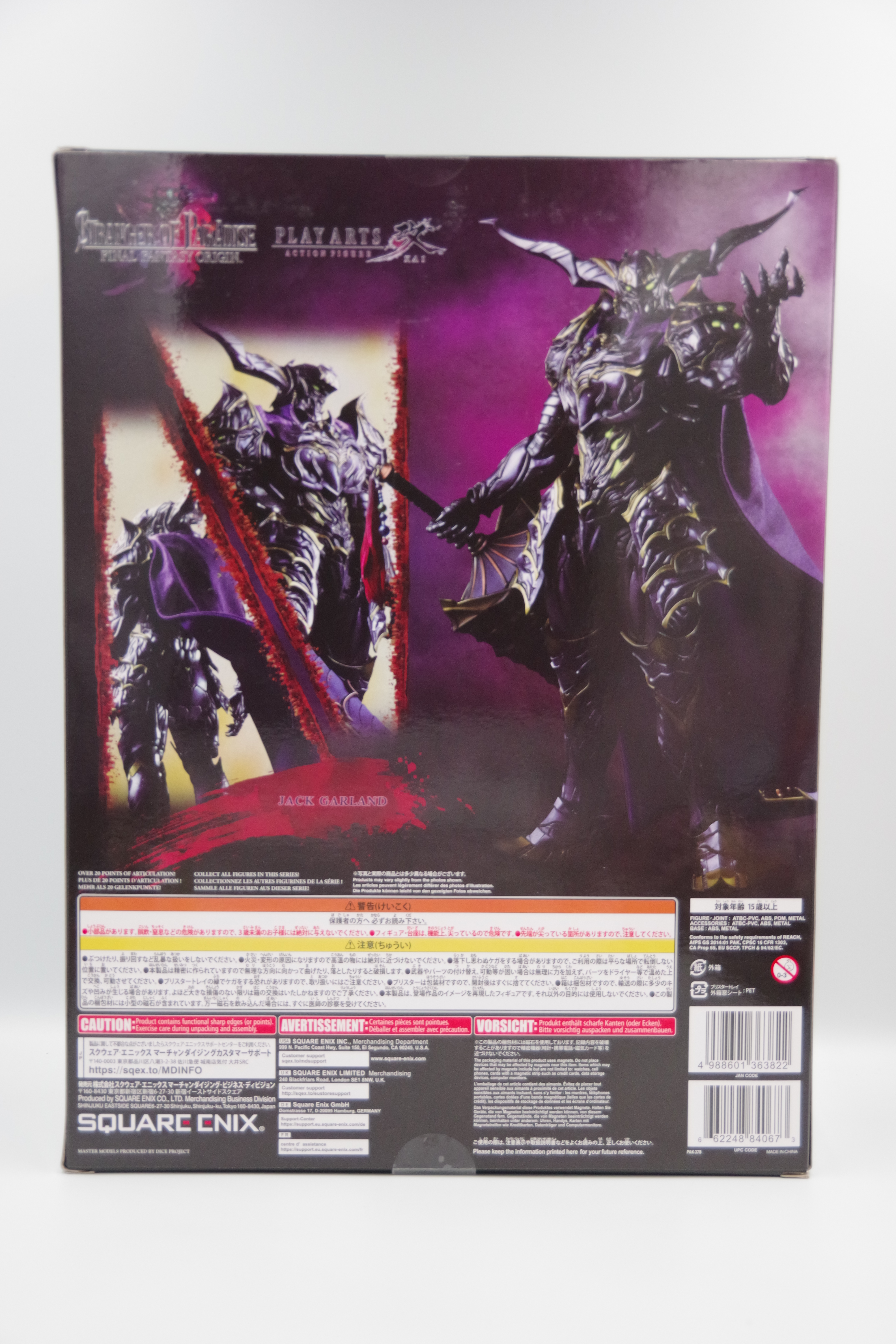 ストレンジャー オブ パラダイス ファイナルファンタジー オリジン