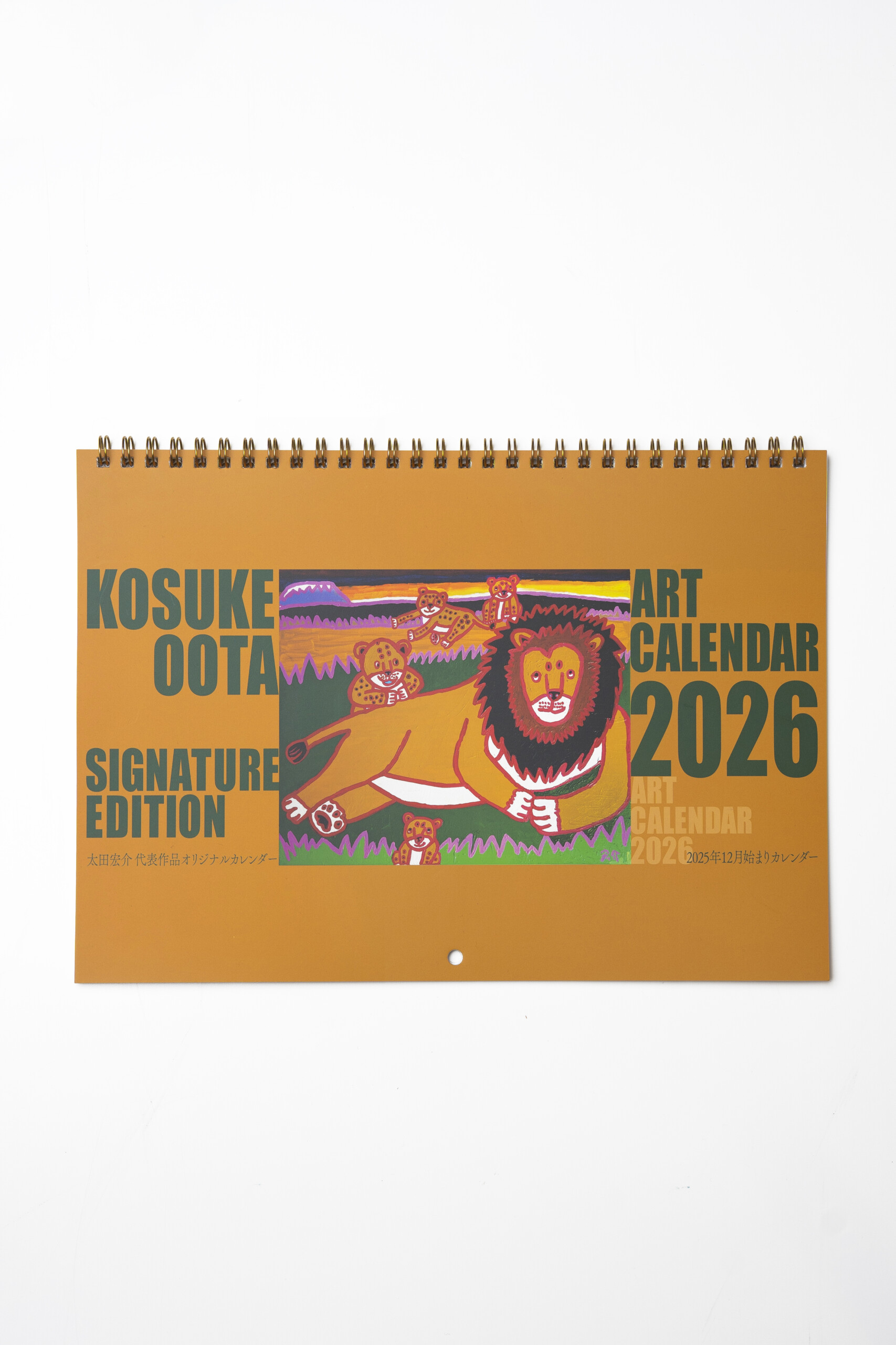 新商品 - 画家 太田宏介｜公式サイト