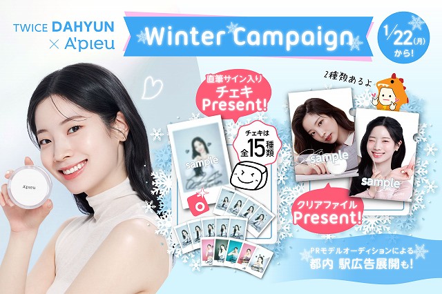 CRAVITY 直筆サイン入り チェキ テヨン