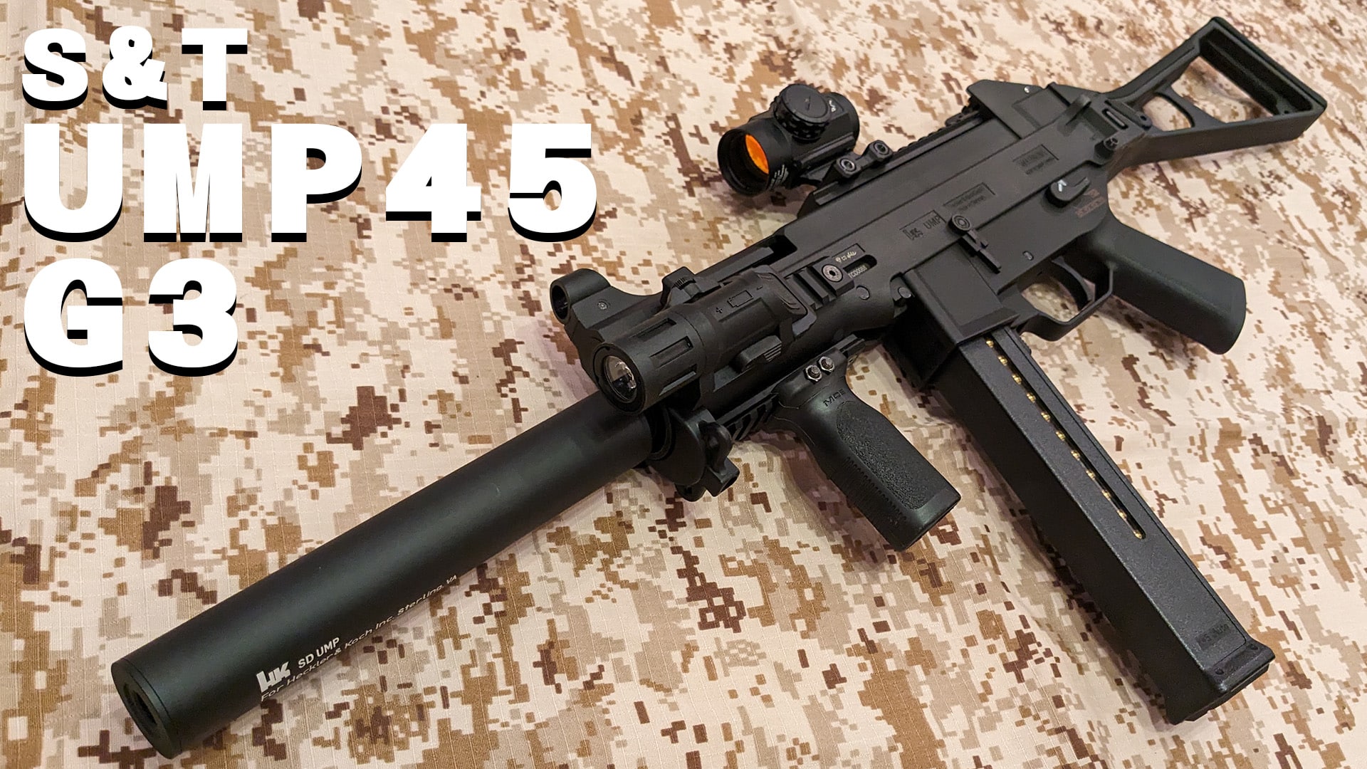 電トリ搭載で再登場！！S&T UMP45 G3電動ガンレビュー | おのまとぺの