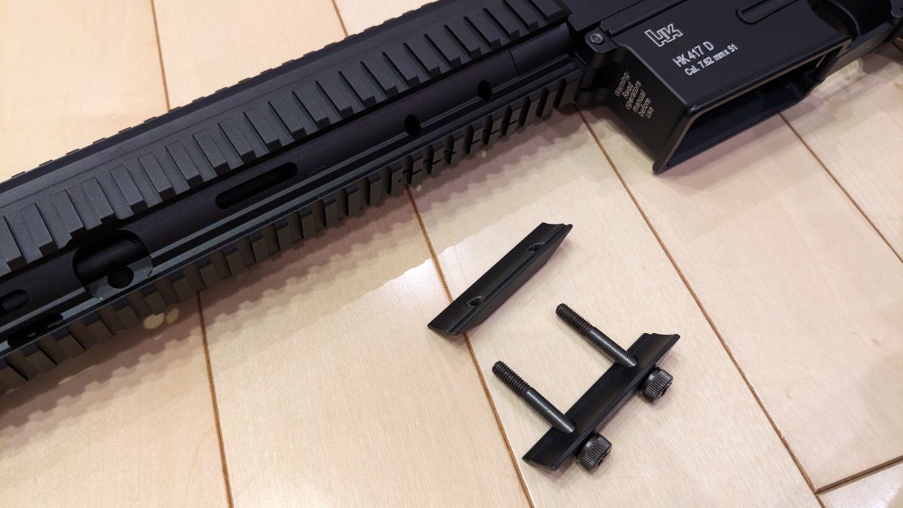 S&T HK417D フルメタルの外装のガタつきをなんとかする | おのまとぺの