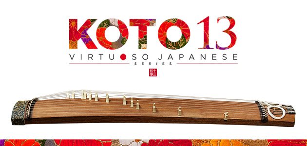 和楽器】SONICA INSTRUMENTSの『KOTO13』が素晴らしい件について - MM5